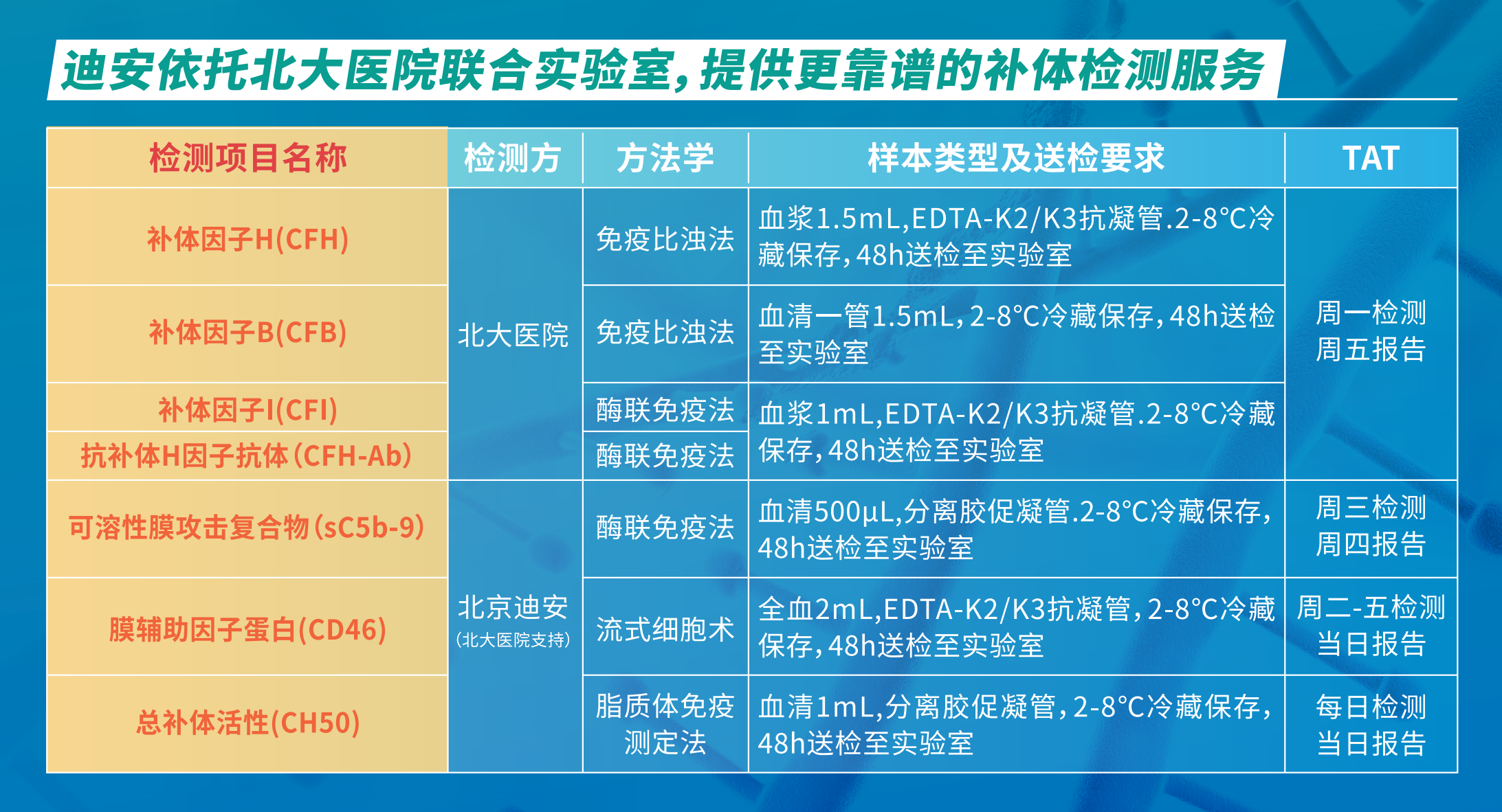 1758268624149063.png 4.png