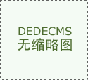 收购kdpay钱包(中国)智能团队，发力